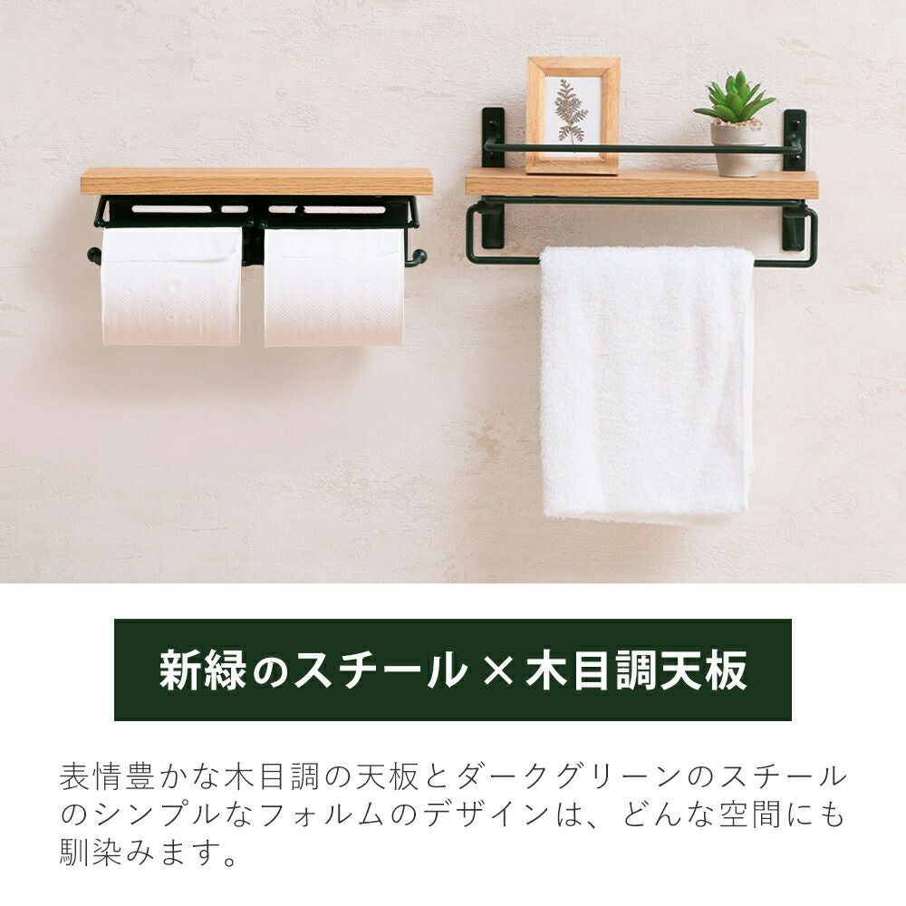 ヤマソロ SIGNO 2連トイレットペーパーホルダー、タオル掛けハンガーセット トイレットペーパーホルダー2連+タオル掛けハンガー セット TAO(タオ