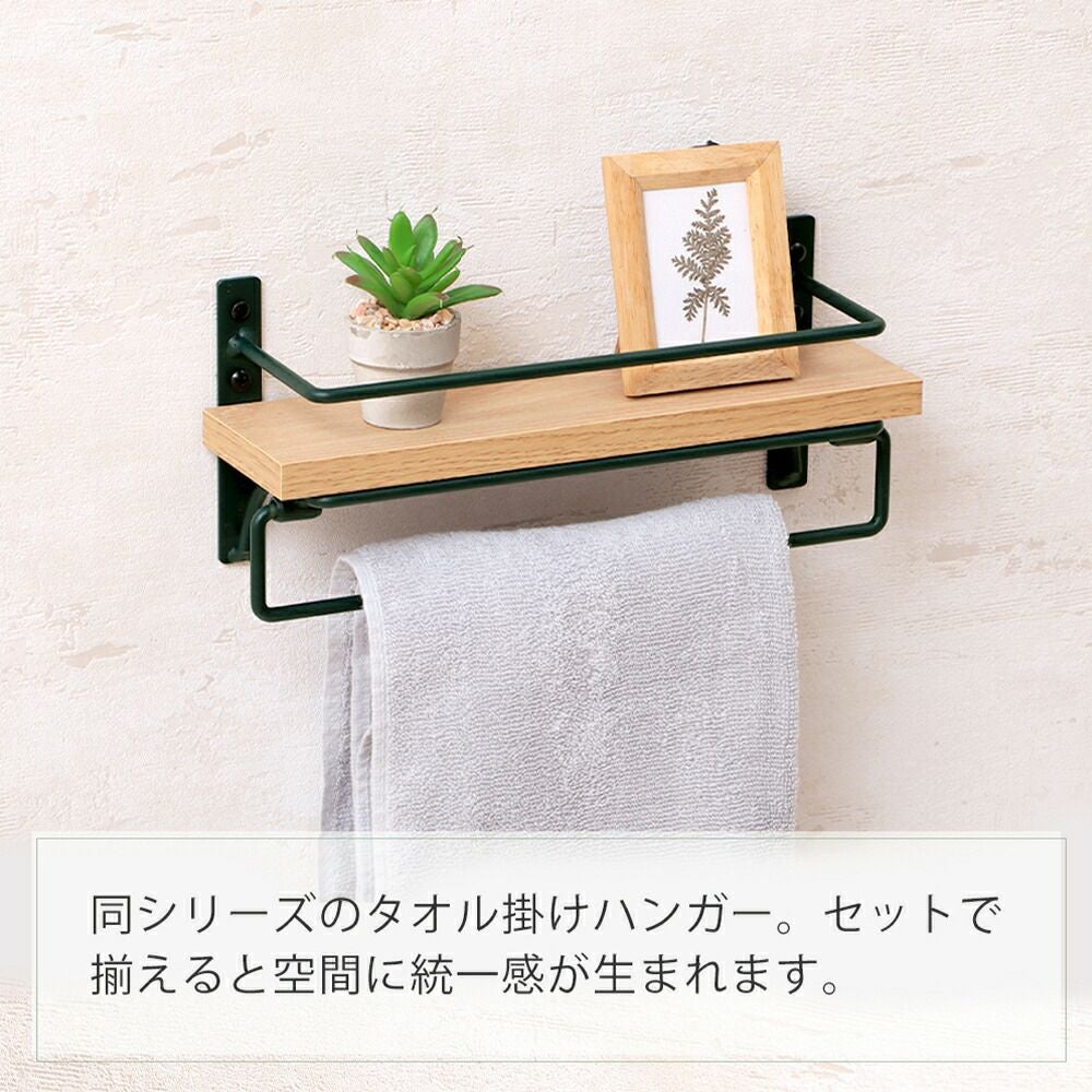 トイレットペーパーホルダー2連+タオル掛けハンガー セット TAO(タオ