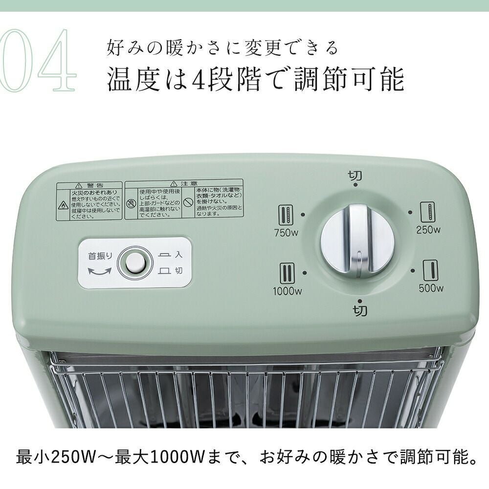 アラジン 遠赤グラファイトヒーター CAH-G100A-G 2024年 グリーン アラジン(Aladdin) 遠赤グラファイトヒーター CAH-G100A | ヤマソロ公式