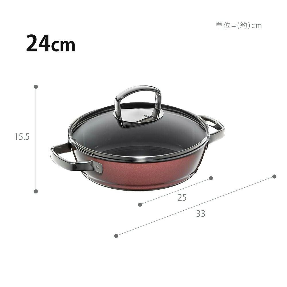 WMF フュージョンテックミネラル ロースター 24cm 28cm | ヤマソロ公式