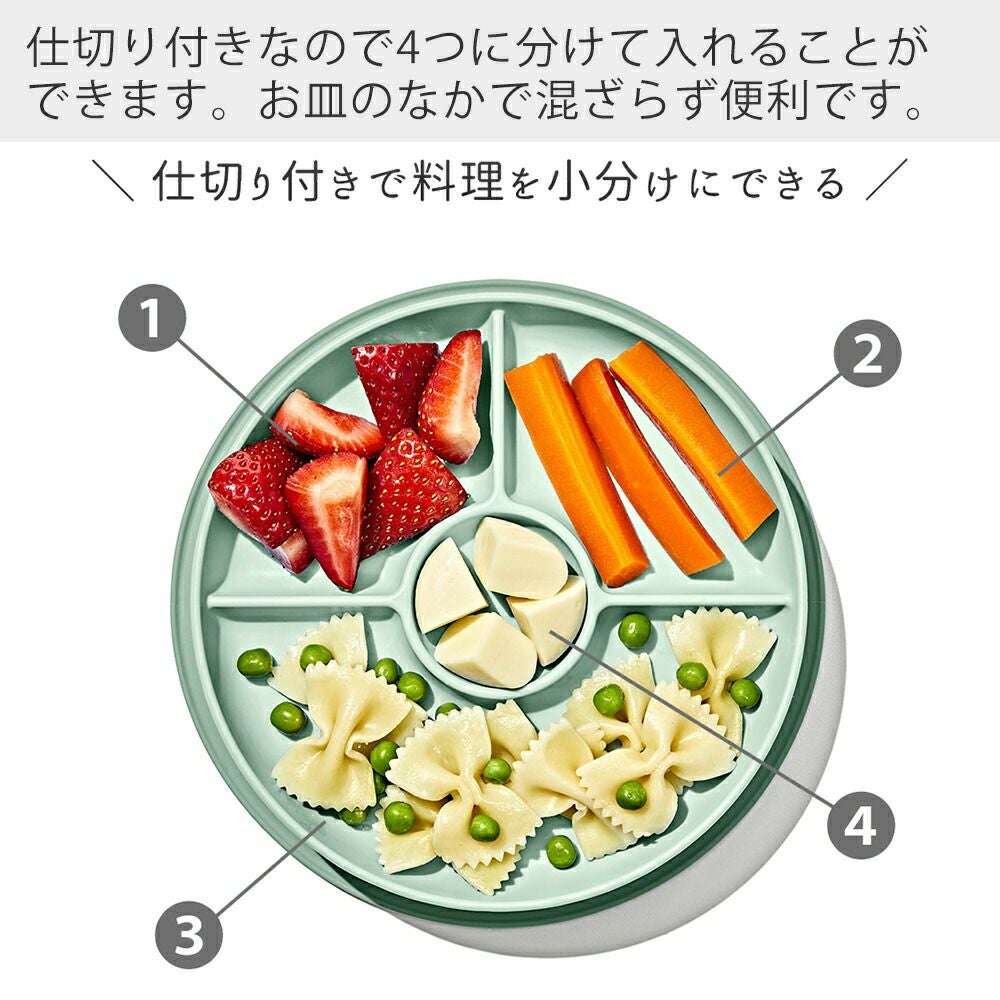 仕切りプレート オクソー(OXO) Tot 吸盤付き仕切プレート | ヤマソロ公式