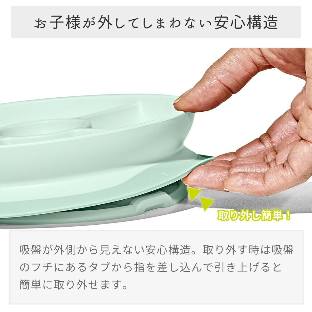 オクソー(OXO) Tot 吸盤付き仕切プレート | ヤマソロ公式