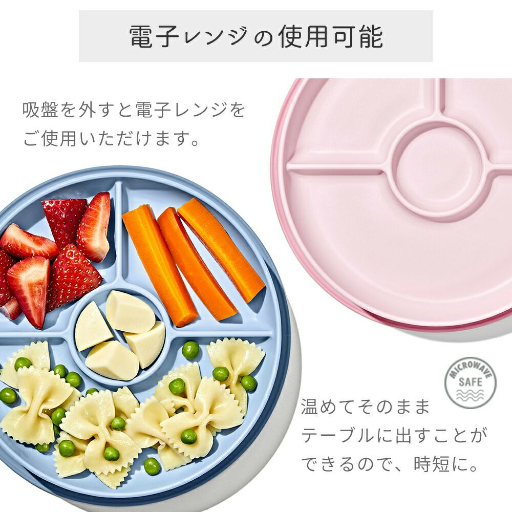 オクソー(OXO) Tot 吸盤付き仕切プレート | ヤマソロ公式
