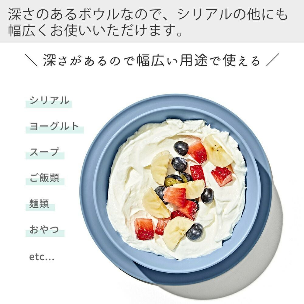 オクソー(OXO) Tot 吸盤付きボウル | ヤマソロ公式