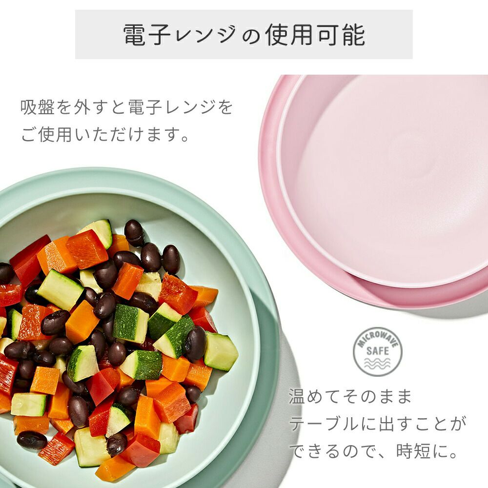 オクソー(OXO) Tot 吸盤付きボウル | ヤマソロ公式