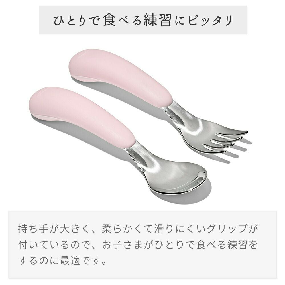 オクソー(OXO) Tot スプーン＆フォークセット（ケース付き