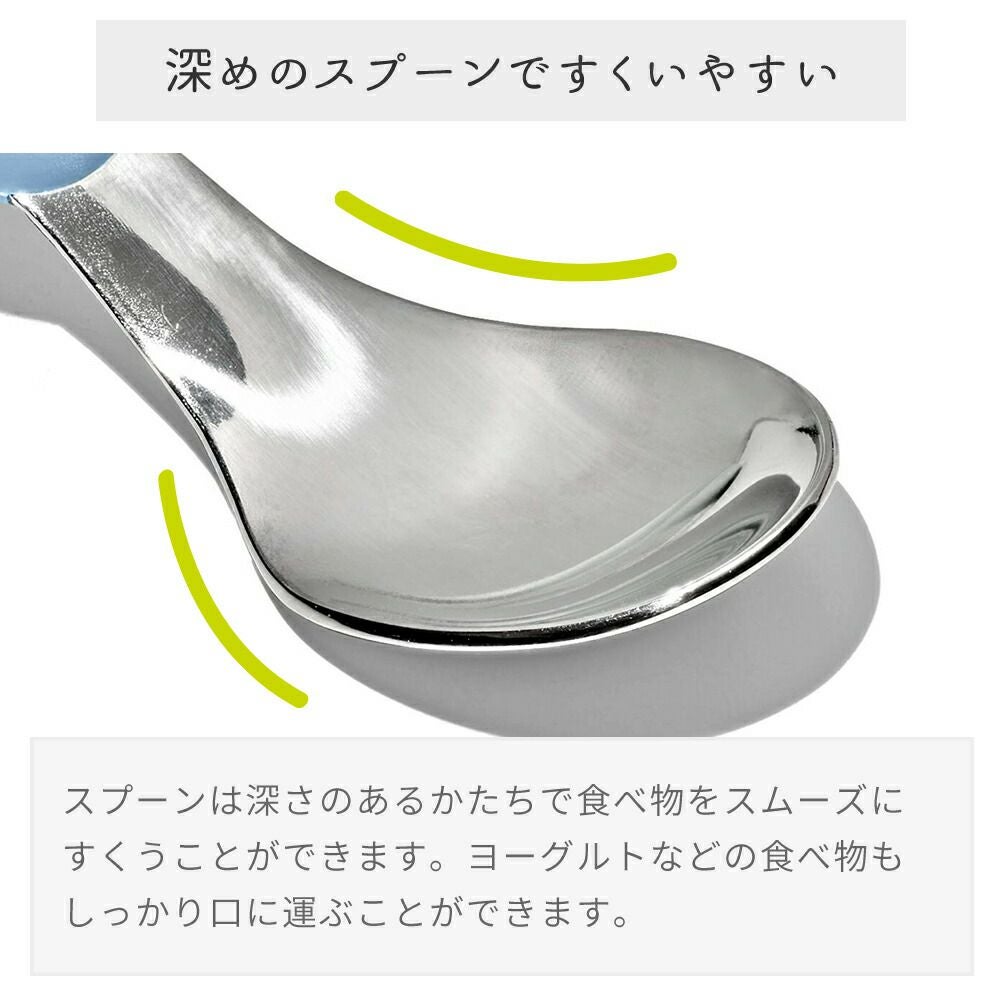 オクソー(OXO) Tot スプーン＆フォークセット（ケース付き
