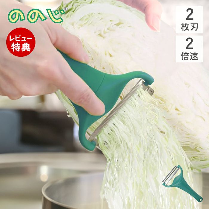 ののじ キャベピィ MAX NONOJI CBP-04G | ヤマソロ公式