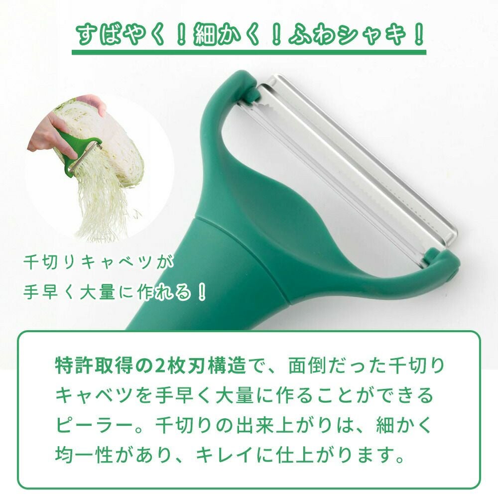 【フォロワー様またはリピーター様】専用・緑360g×2袋≪割引適用済み≫ ののじ キャベピィ MAX NONOJI CBP-04G | ヤマソロ公式