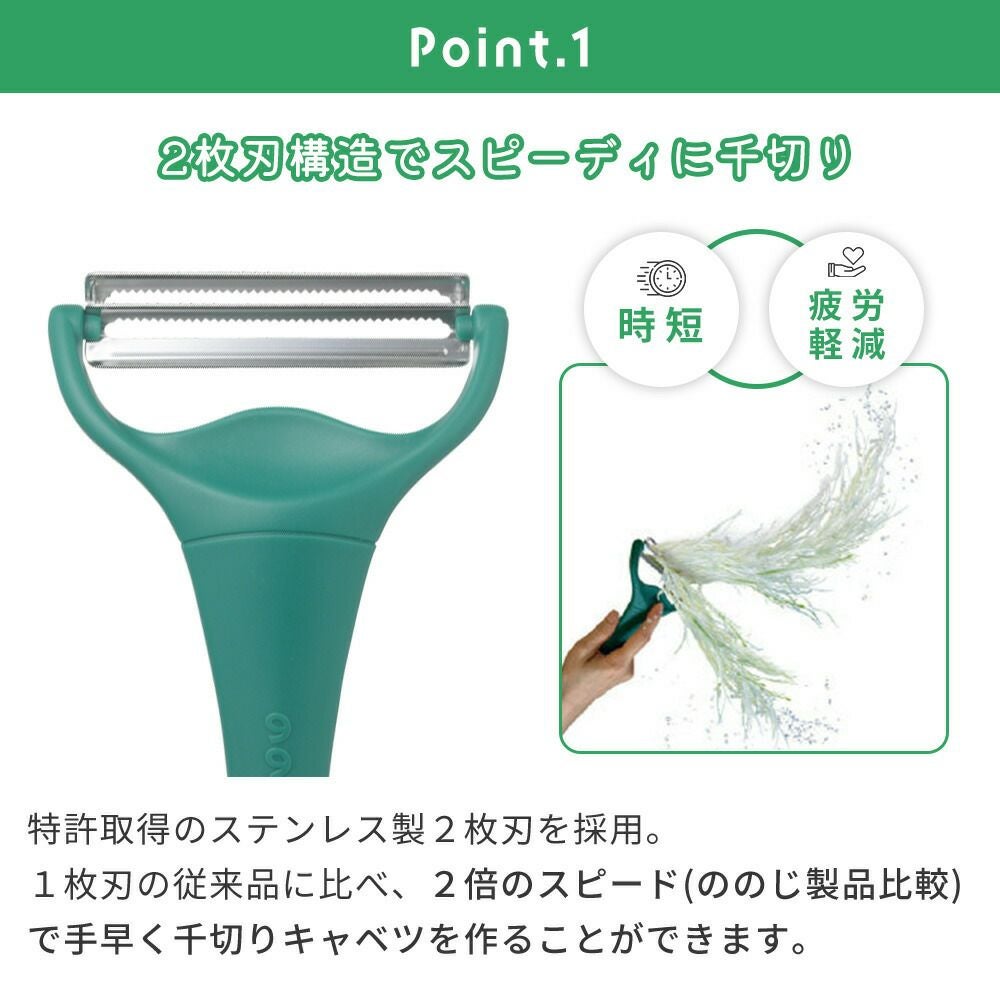 ののじ キャベピィ MAX NONOJI CBP-04G | ヤマソロ公式