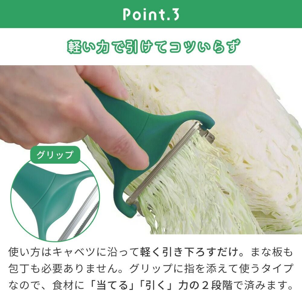 ののじ キャベピィ MAX NONOJI CBP-04G | ヤマソロ公式
