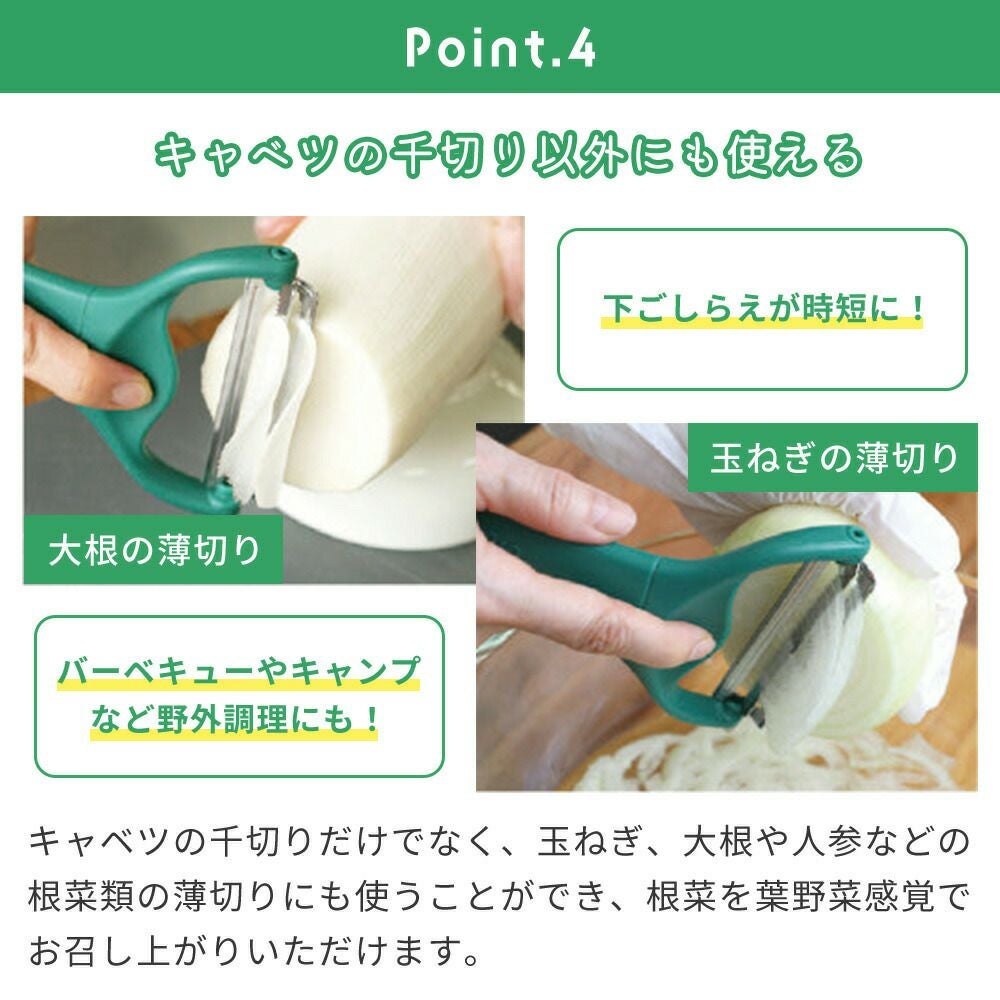 ののじ キャベピィ MAX NONOJI CBP-04G | ヤマソロ公式