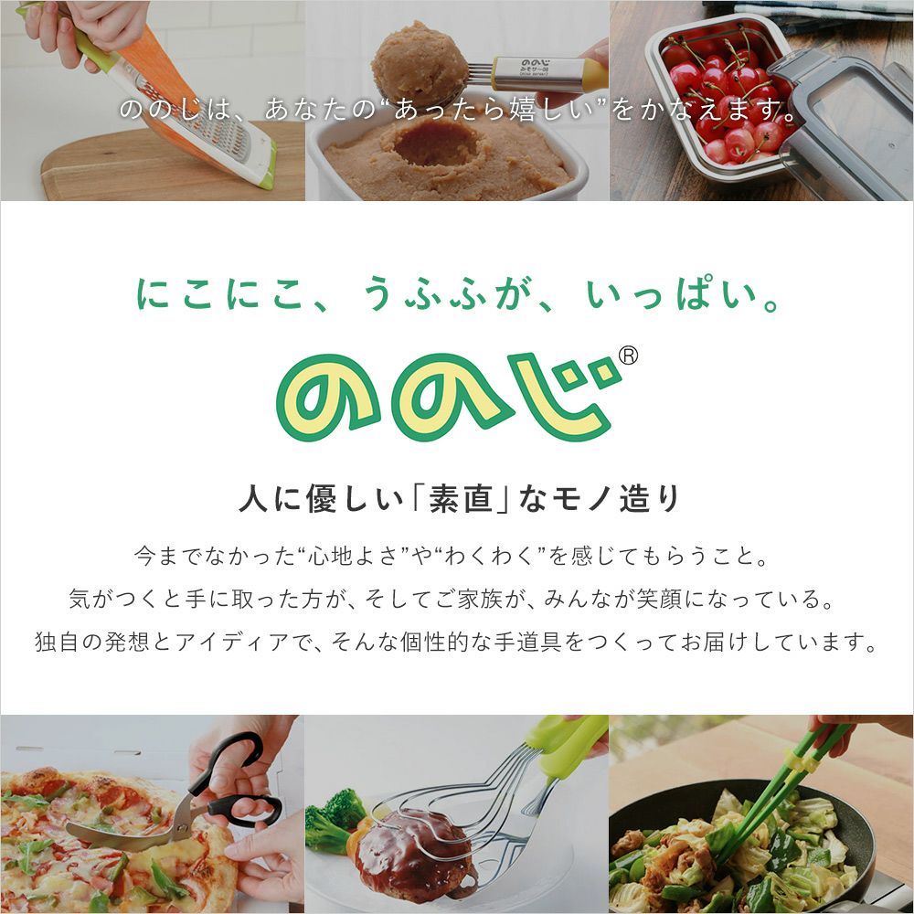 ののじ キャベピィ MAX NONOJI CBP-04G | ヤマソロ公式