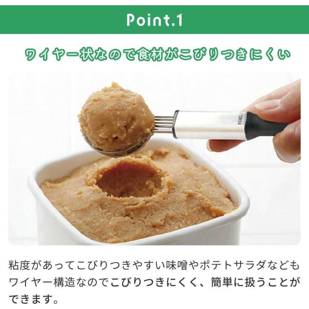 ののじ NAKED マルチワイヤースプーン NONOJI WSV-M01BK | ヤマソロ公式