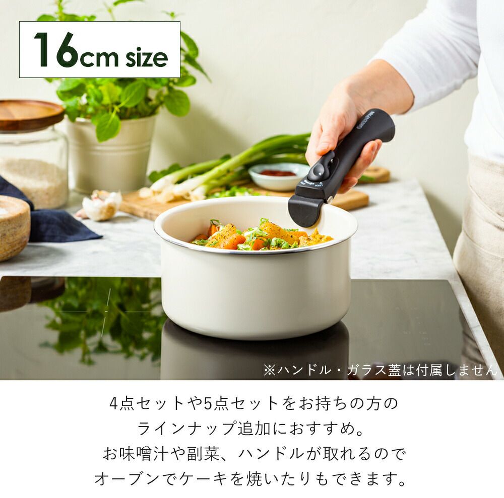 クリックシェフ ソースパン グリーンパン（GREENPAN） | ヤマソロ公式