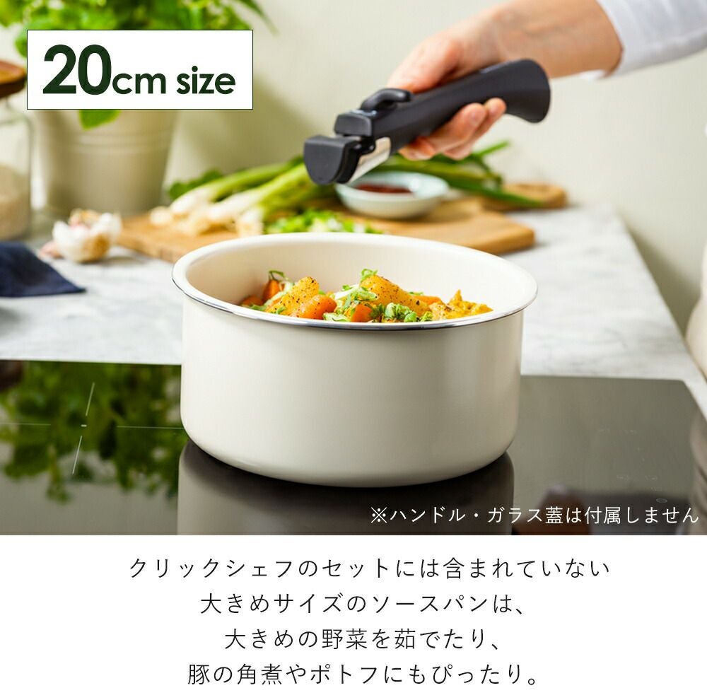 クリックシェフ ソースパン グリーンパン（GREENPAN） | ヤマソロ公式