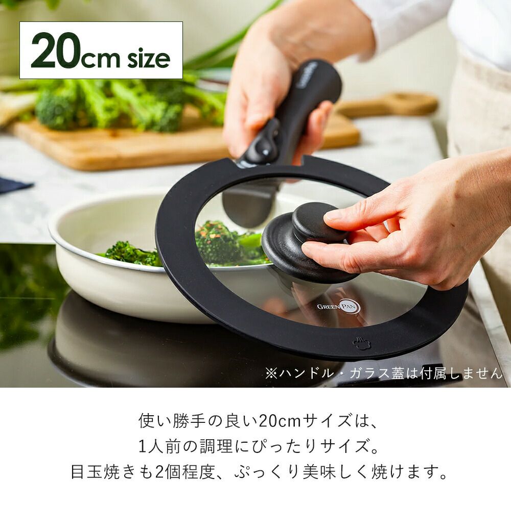 クリックシェフ フライパン グリーンパン（GREENPAN） | ヤマソロ公式