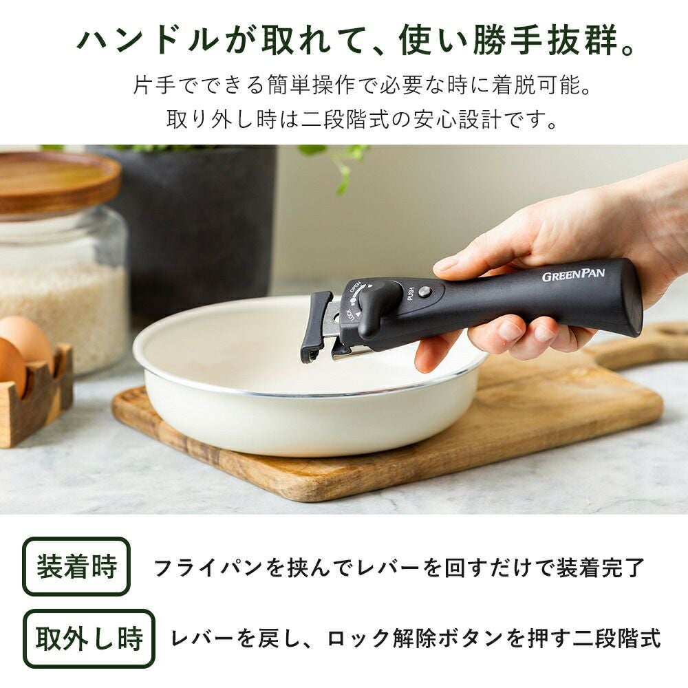 クリックシェフ ガラス蓋 グリーンパン（GREENPAN） | ヤマソロ公式