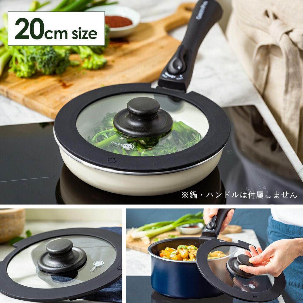【新品】GREEN PAN フライパン蓋付き クリックシェフ ガラス蓋 グリーンパン（GREENPAN） | ヤマソロ公式