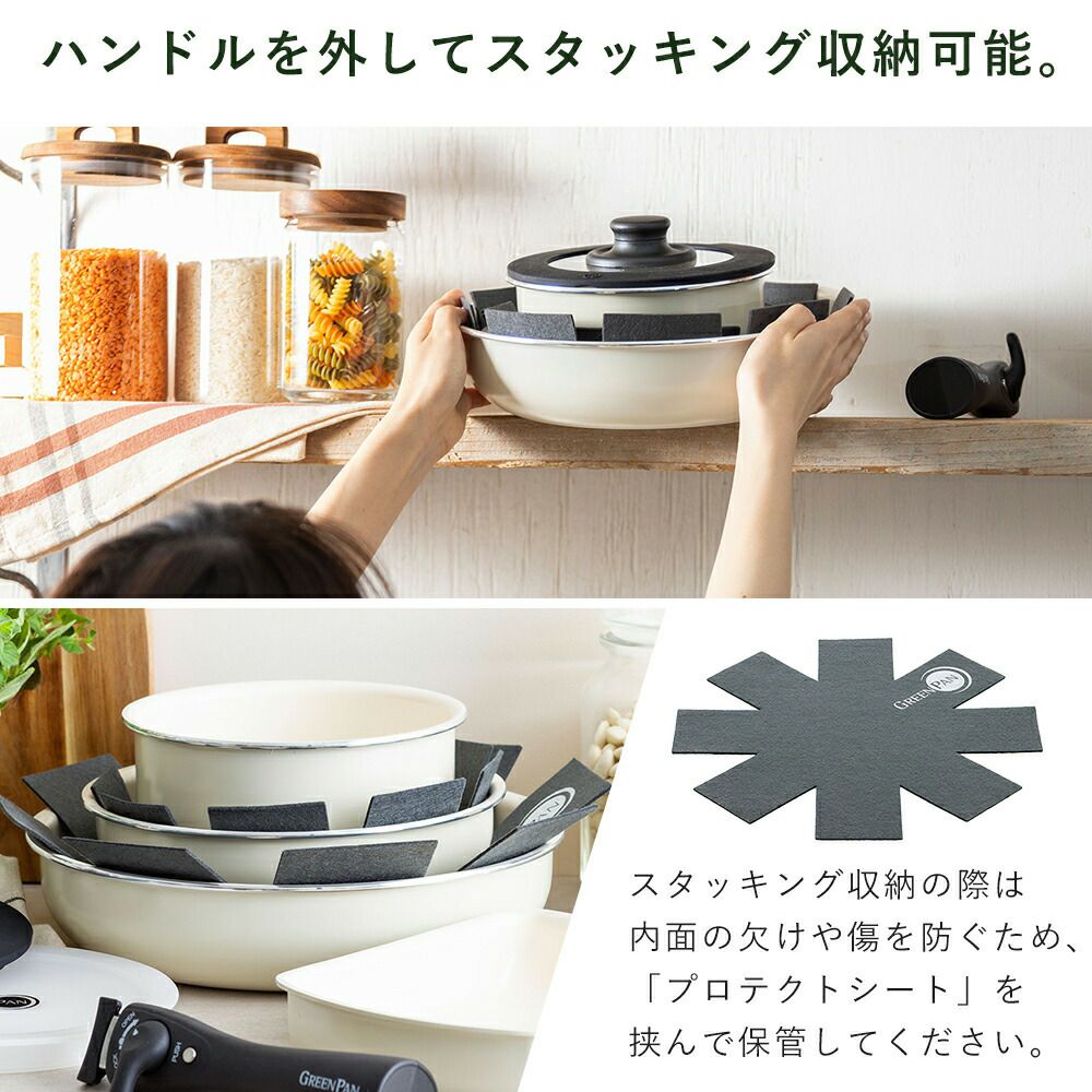 クリックシェフ シール蓋 グリーンパン（GREENPAN） | ヤマソロ公式