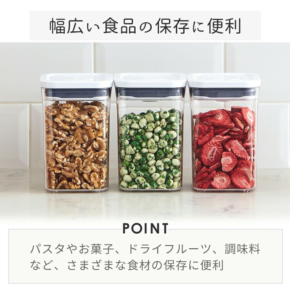 オクソー(OXO) ポップコンテナ スモールスクエア（ショート