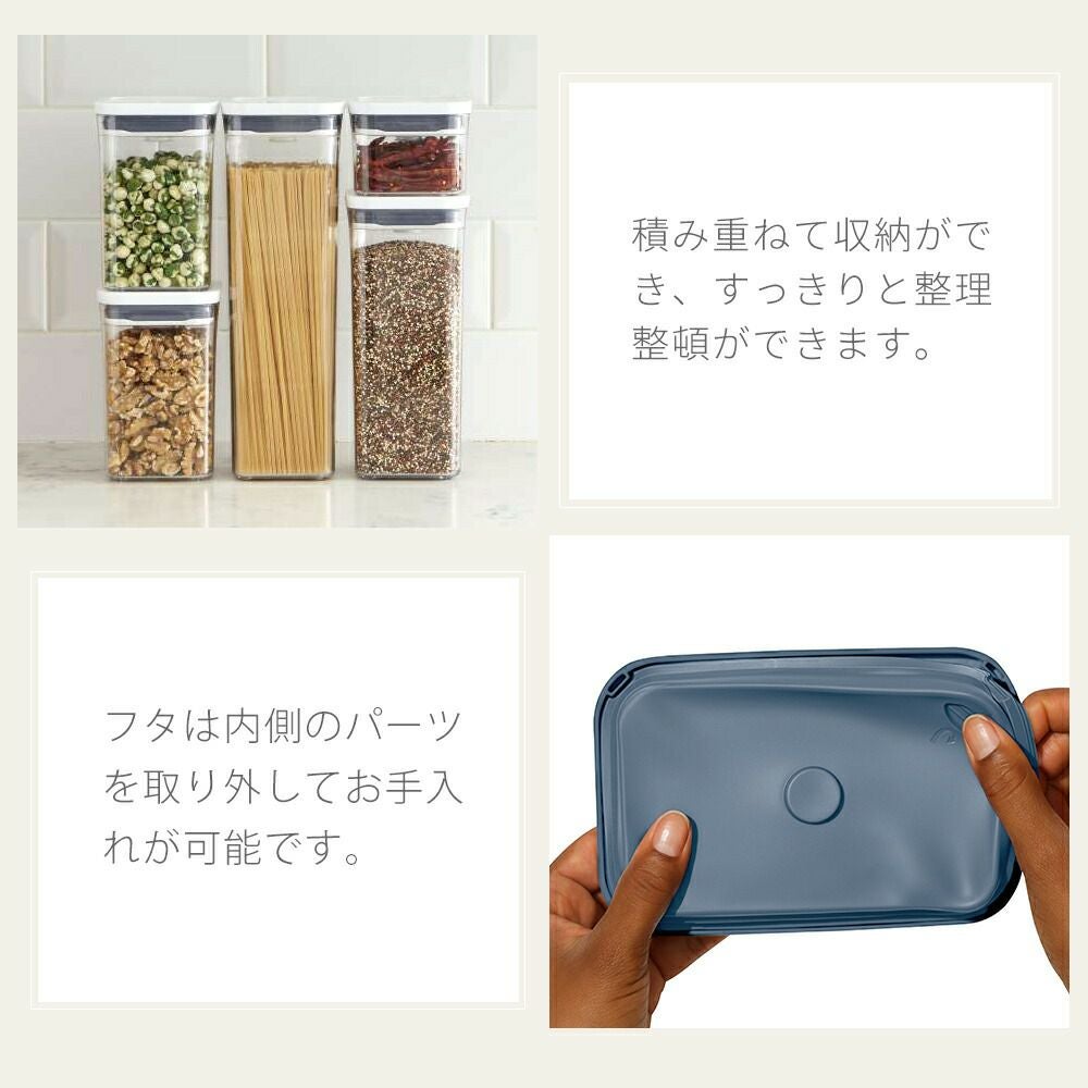 オクソー(OXO) ポップコンテナミニスクエア（ミニ） | ヤマソロ公式