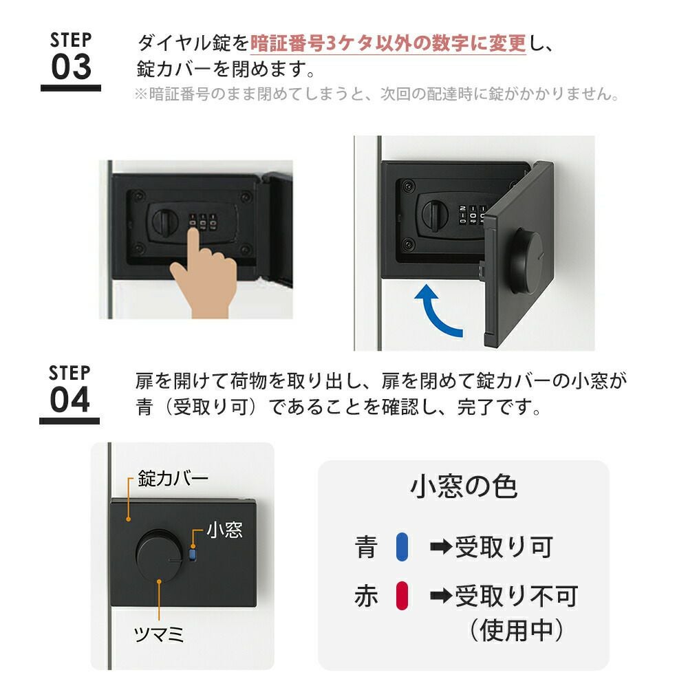 プライム宅配ボックスKT コンパクト＋ベースセット リクシル（LIXIL
