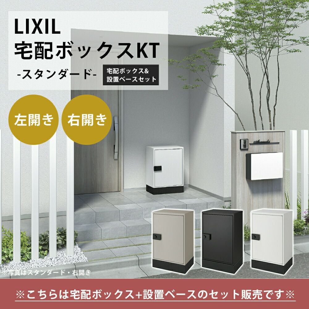 JF-K-21A 2箱セット 定期便】LIXIL・INAX 交換用浄水カートリッジ／長寿命・スタンダード