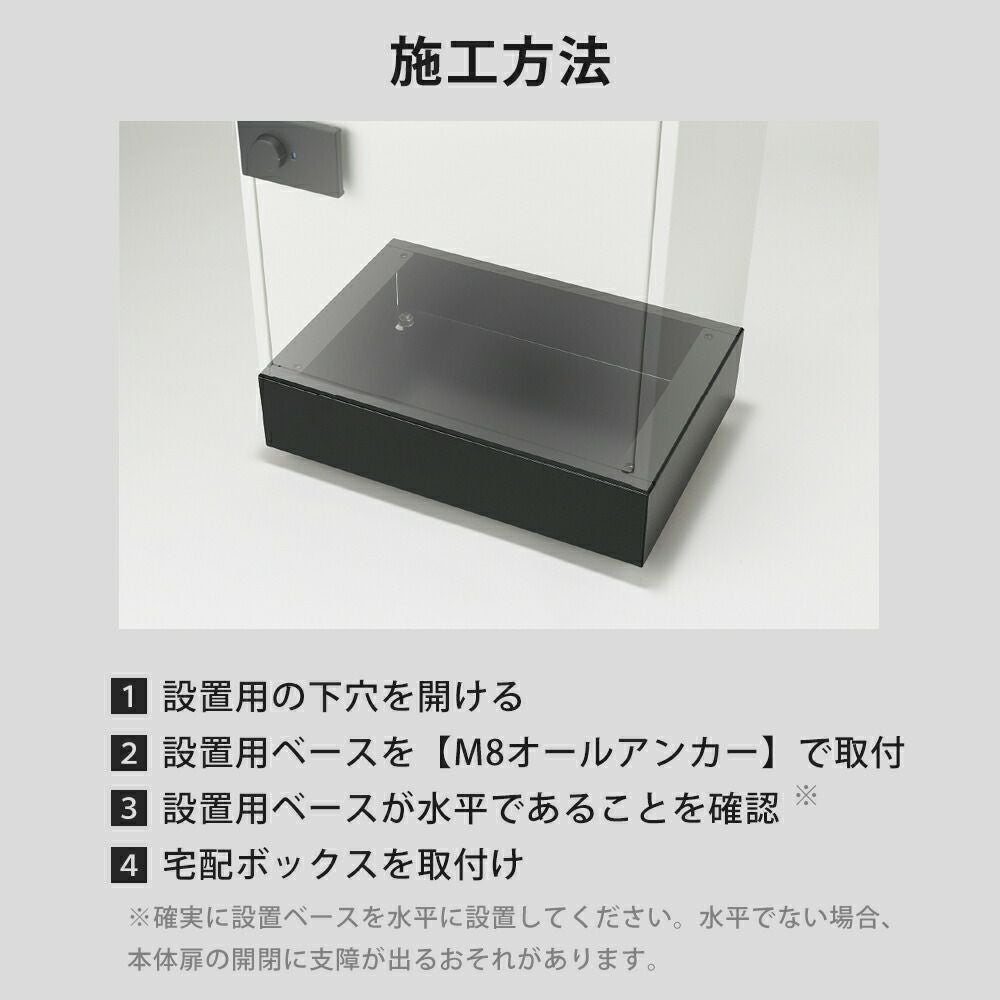 プライム据置用ベースセット スタンダード リクシル（LIXIL