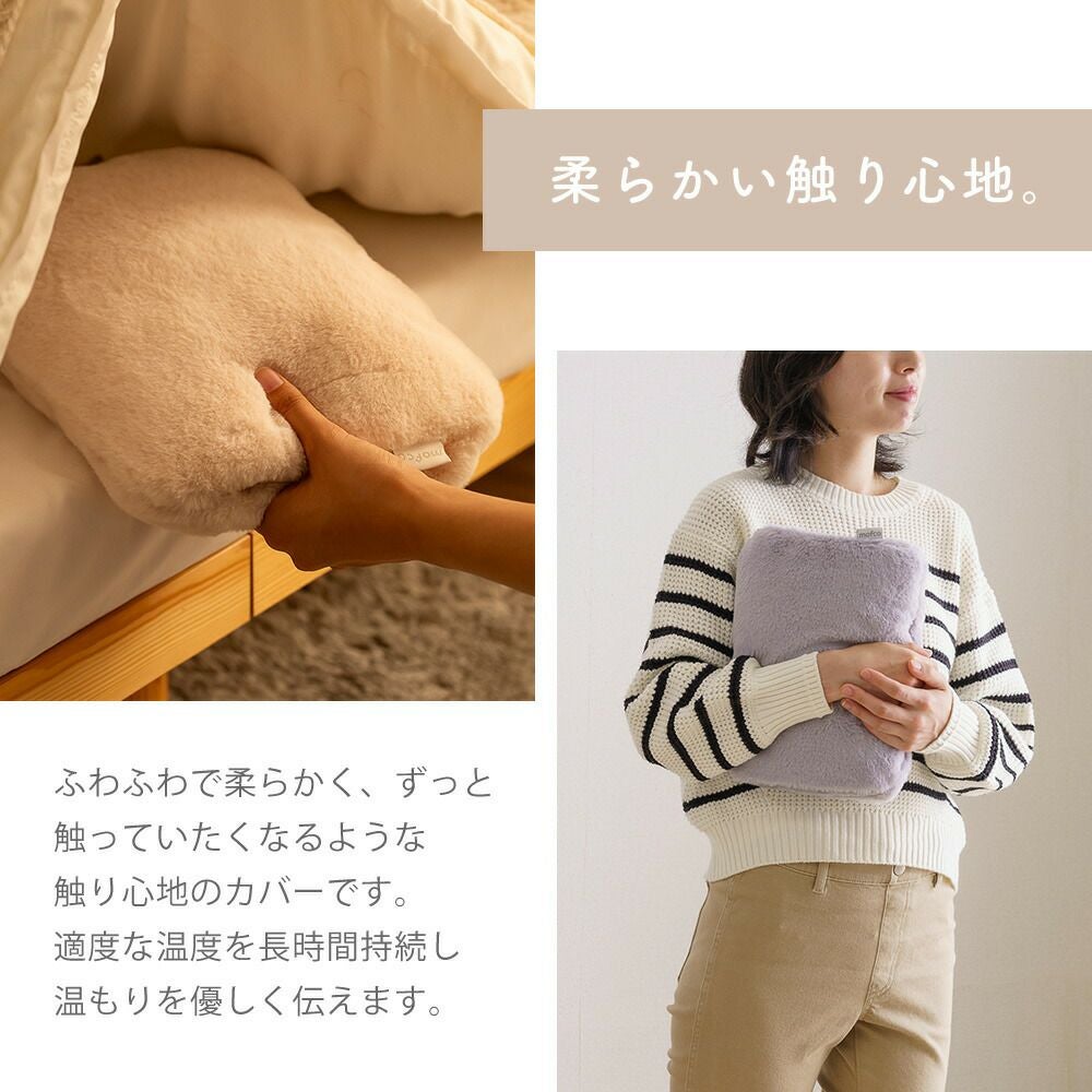 蓄熱式湯たんぽ mofca(モフカ) QS430 QUADS クワッズ | ヤマソロ公式