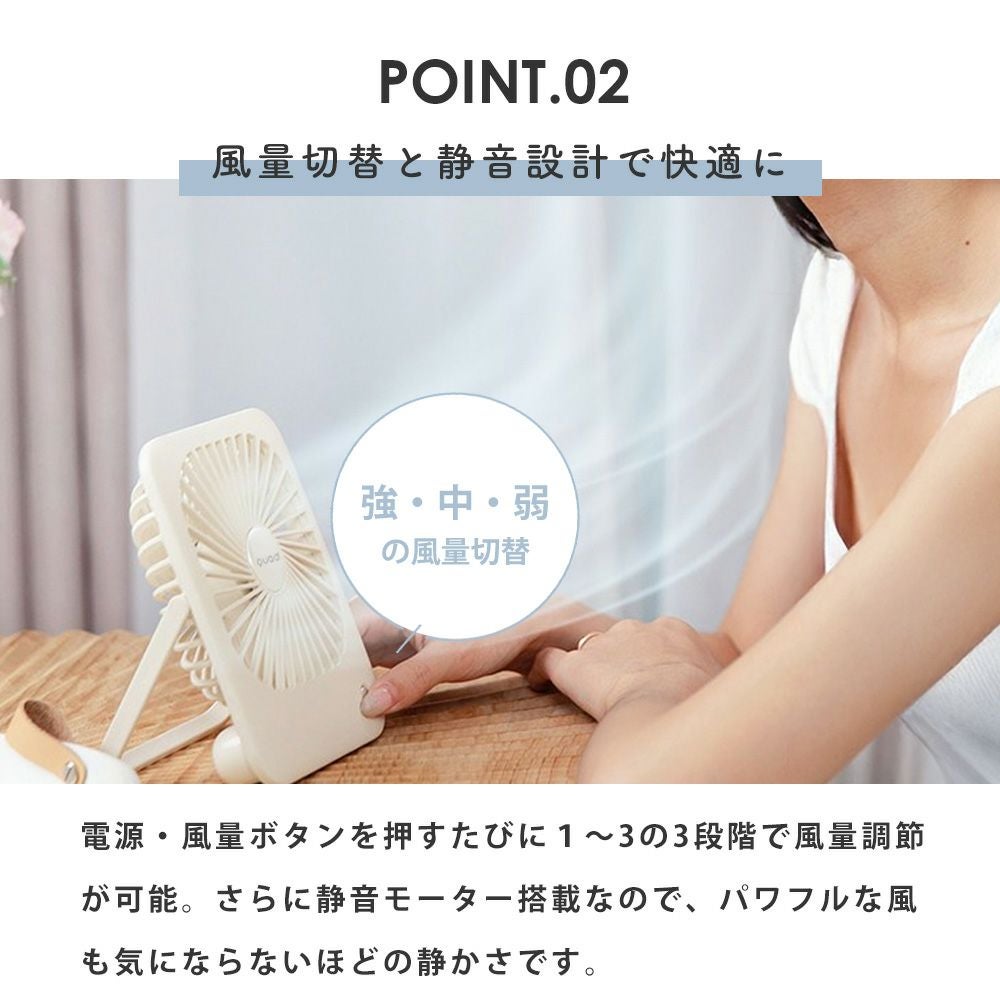 充電式マルチスリムファン QS545 QUADS クワッズ | ヤマソロ公式