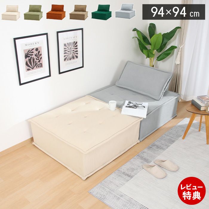 家具 ソファ 1人用ソファ 楽天市場】【当店ショップ内2点以上同時購入で5％OFFクーポン