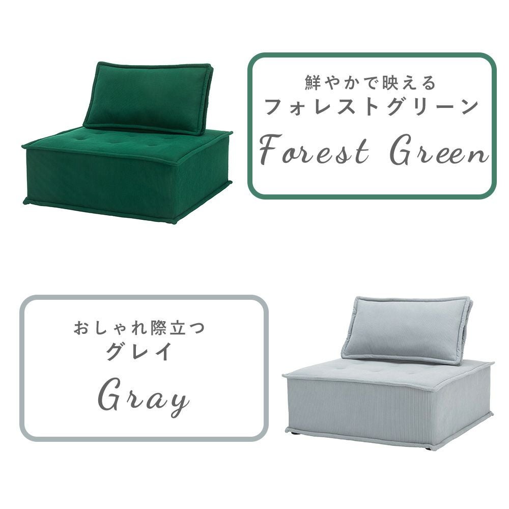 マイスタイルソファ 幅広タイプ 一人用ソファ | ヤマソロ公式