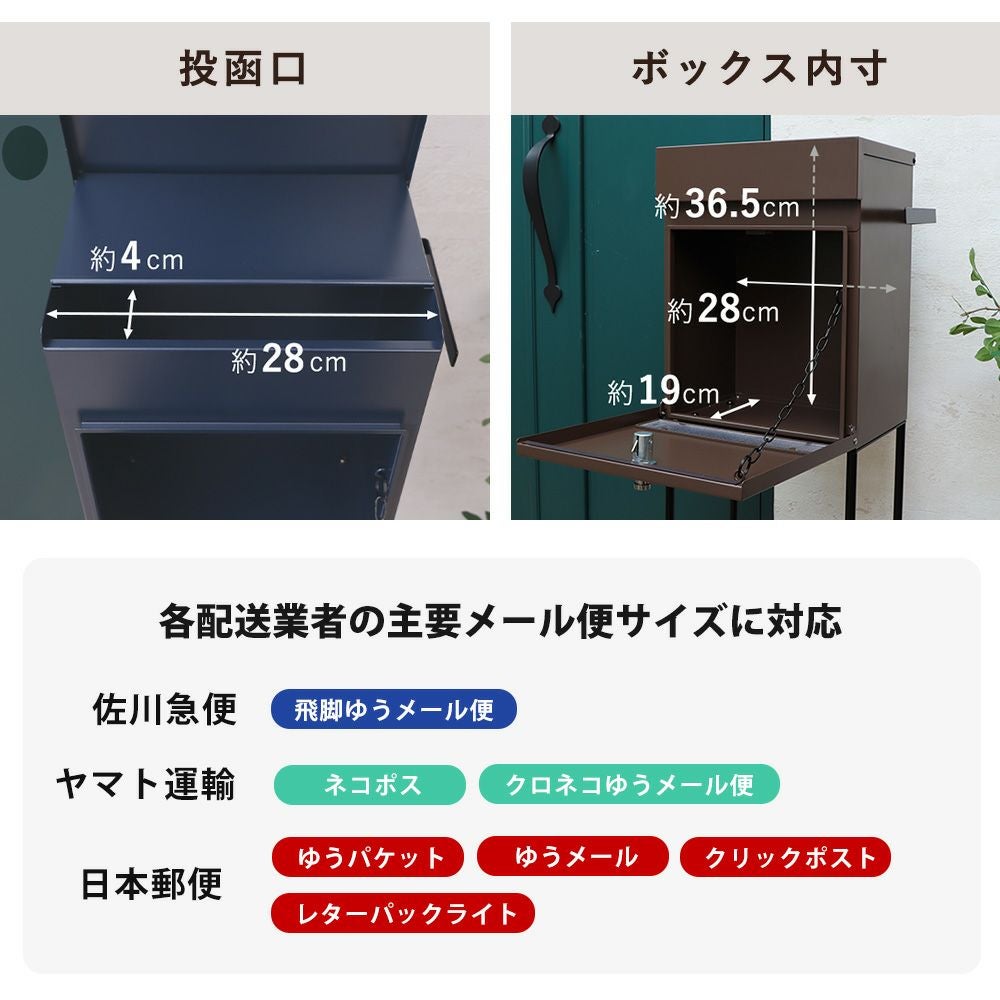 ポスト 置き型 スタンドポスト Pook(プック) ヤマソロ | ヤマソロ公式
