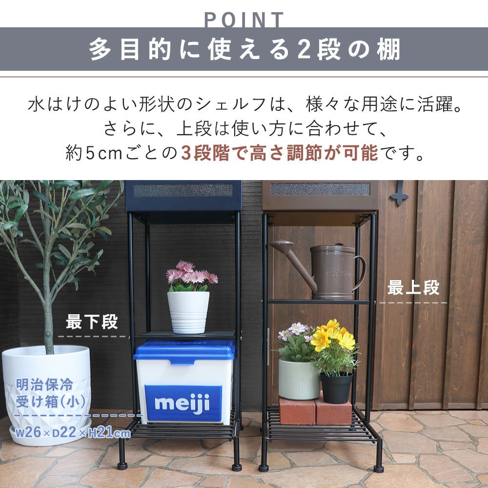 ポスト 置き型 スタンドポスト Pook(プック) ヤマソロ | ヤマソロ公式
