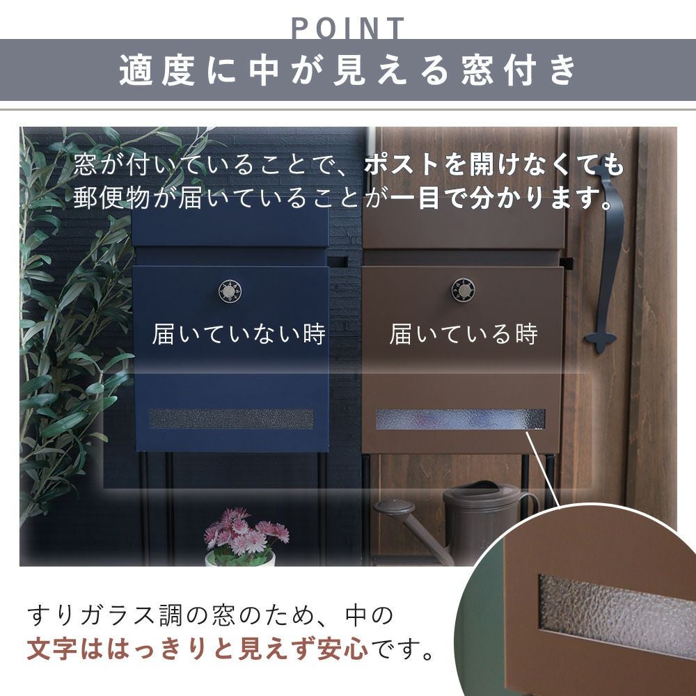 ポスト 置き型 スタンドポスト Pook(プック) ヤマソロ | ヤマソロ公式