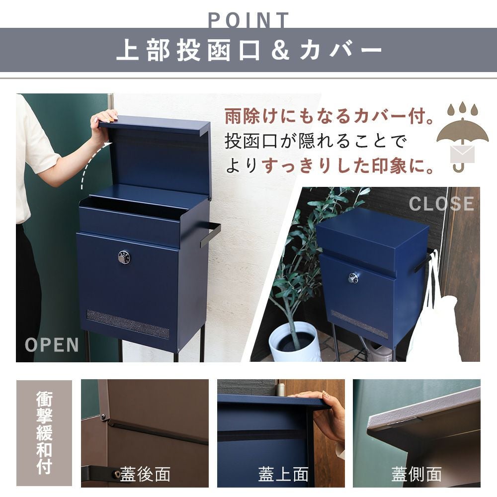 新品！スタンドポスト ポスト 置き型 スタンドポスト Pook(プック) ヤマソロ | ヤマソロ公式