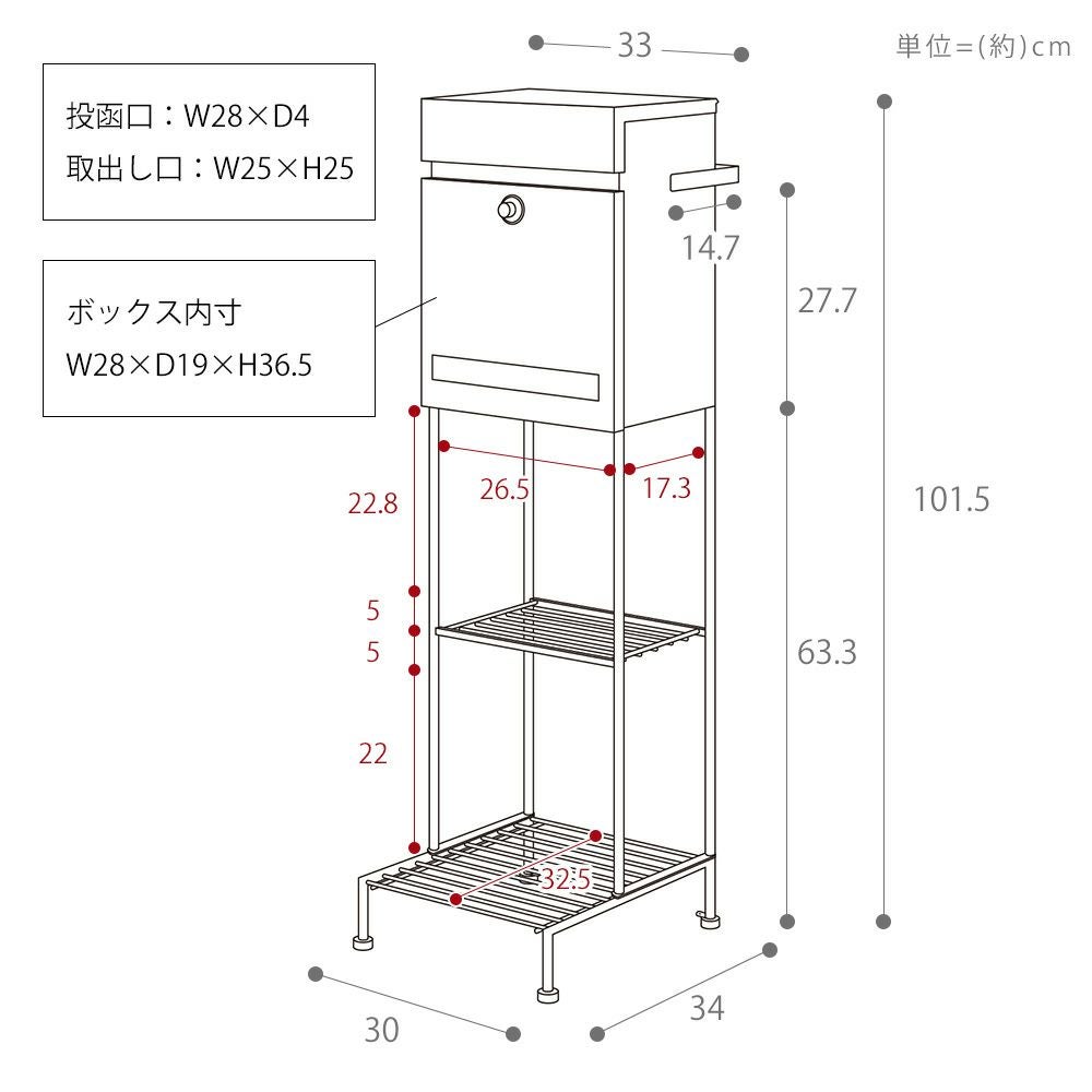 ポスト 置き型 スタンドポスト Pook(プック) ヤマソロ | ヤマソロ公式