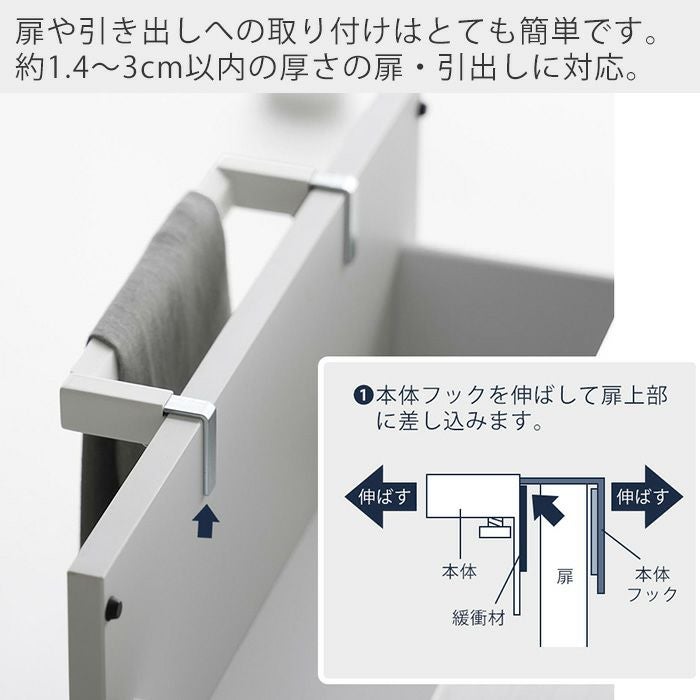 山崎実業 公式 滑り落ち防止キッチンタオルハンガーバー タワー
