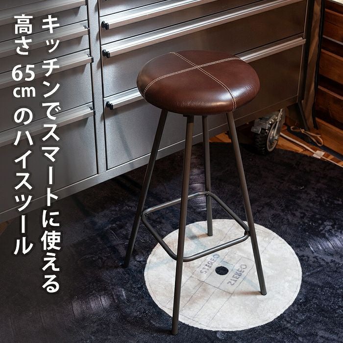 ハイスツール カウンターチェア ベンコ レザー PC-19 | ヤマソロ公式