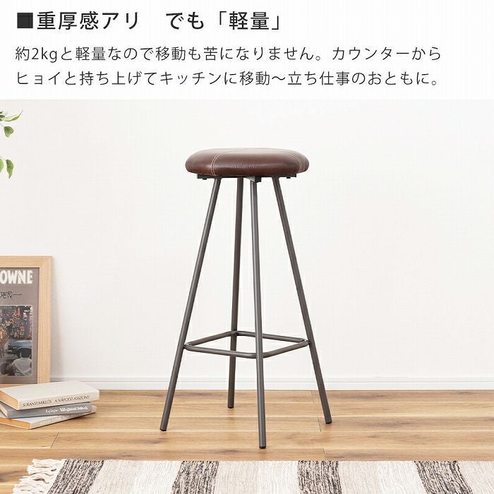 ハイスツール カウンターチェア ベンコ レザー PC-19 | ヤマソロ公式