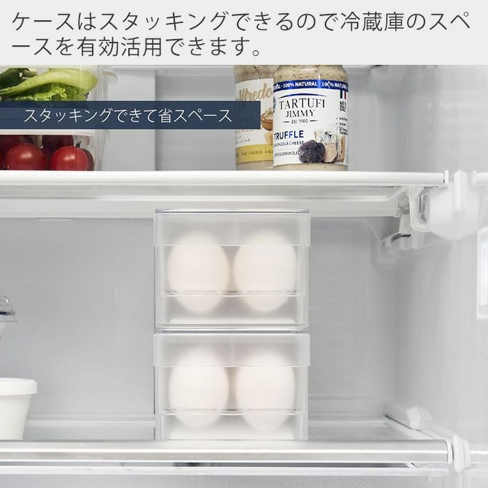 山崎実業 公式 冷蔵庫中蓋付き卵ケース 2個セット タワー | ヤマソロ公式