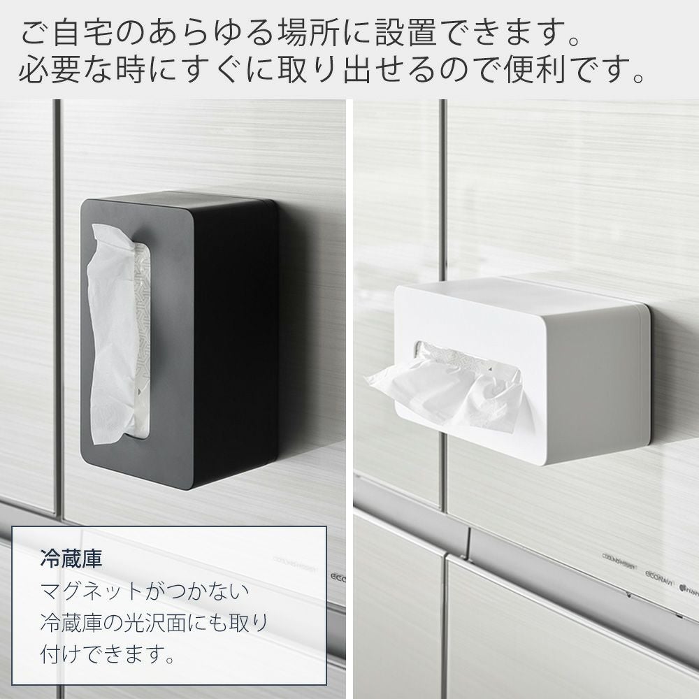 山崎実業 公式 フィルムフッククレンジングタオルケース タワー