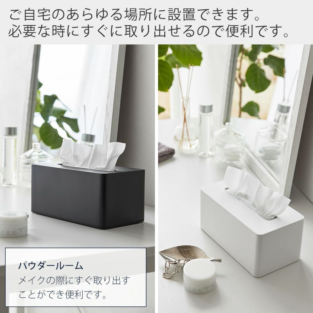 山崎実業 公式 クレンジングタオルケース タワー | ヤマソロ公式