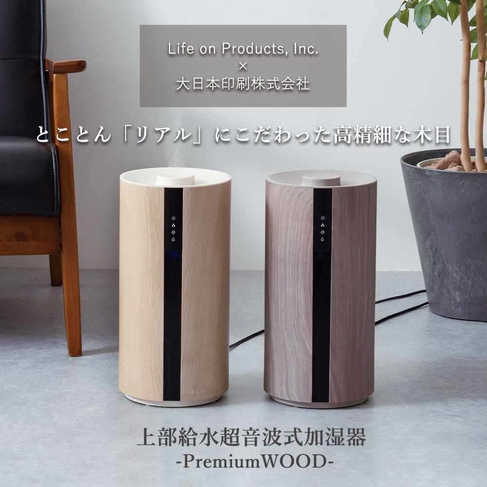 refrepro Carara 加湿器 置き型 2013年 refrepro Carara 加湿器 置き型 2013年 | CORONA