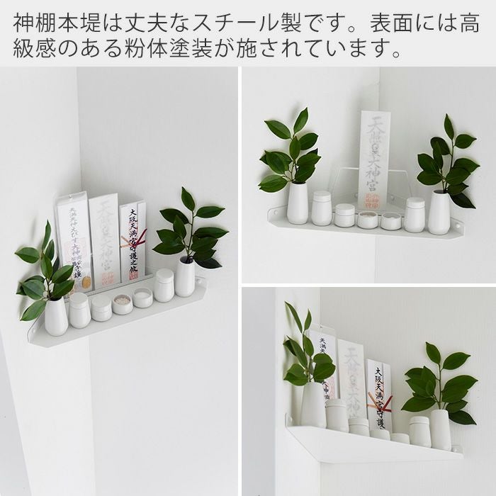 ウォールコーナー神棚 石こうボード壁対応 タワー | ヤマソロ公式