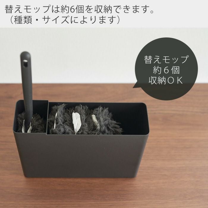 替えモップ入れ付きハンディワイパースタンド リン | ヤマソロ公式