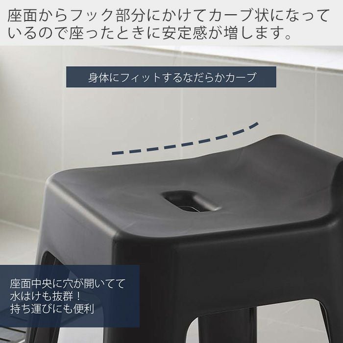 ヒルナンデスで紹介！山崎実業 公式 引っ掛け風呂イス SH30 マグネット