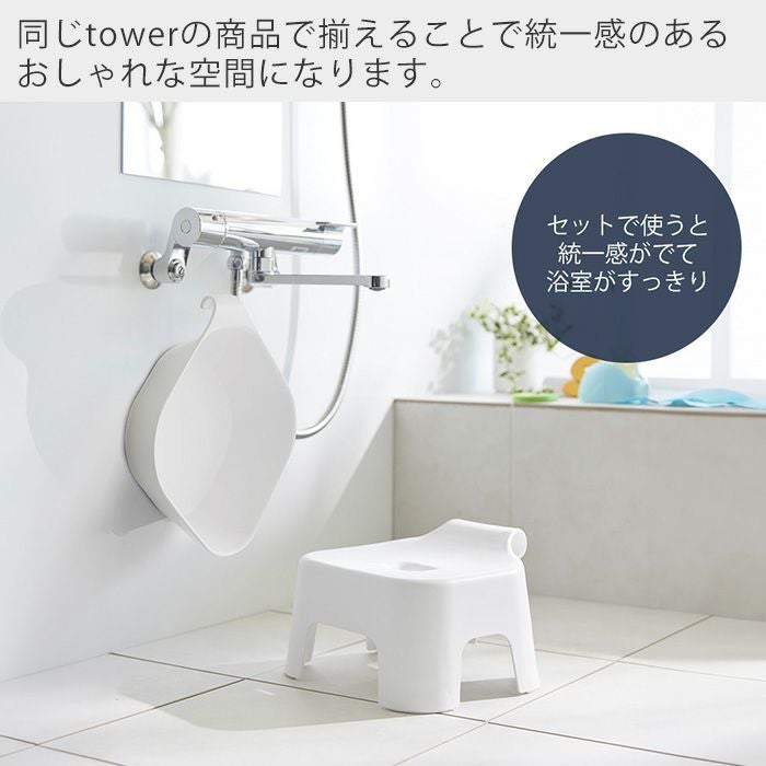 山崎実業 公式 引っ掛け風呂イス キッズ用 SH13 マグネット&引っ掛け湯