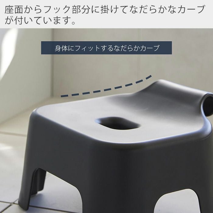 山崎実業 公式 引っ掛け風呂イス キッズ用 SH13 マグネット&引っ掛け湯